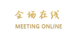 防城港中景大酒店